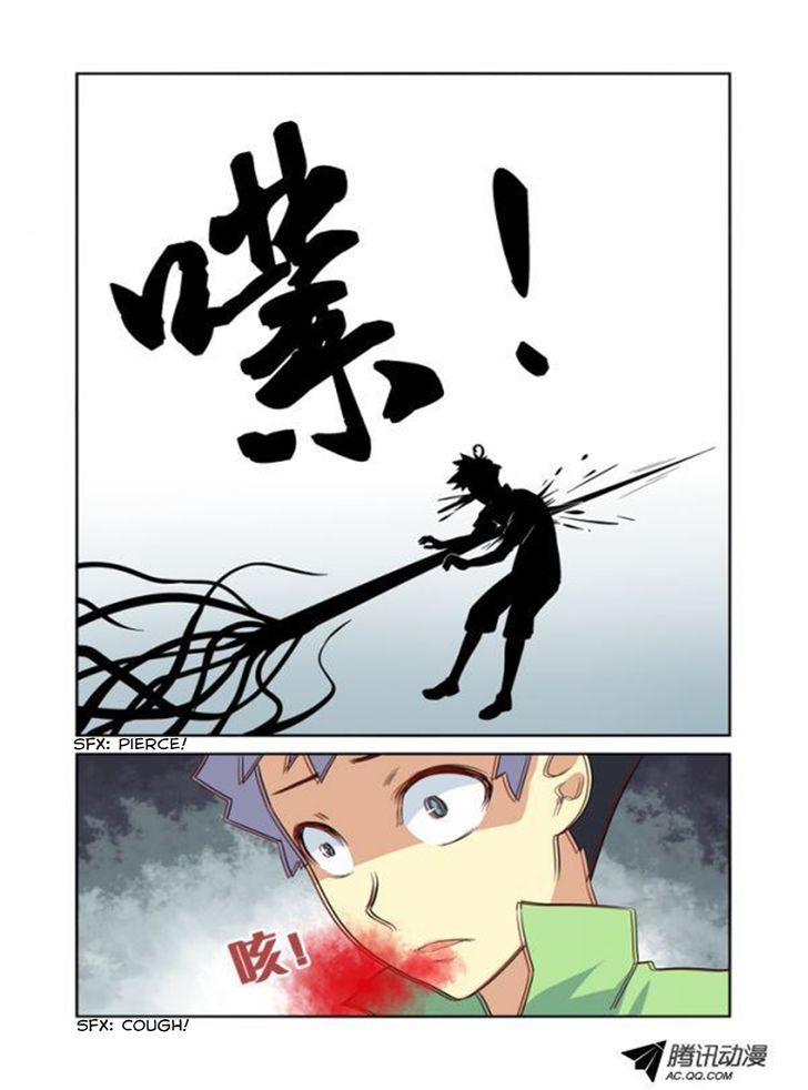 Yaoguai Mingdan Chapter 24 page 4 - Chapter 24 : Surgeon Simulator 2013
