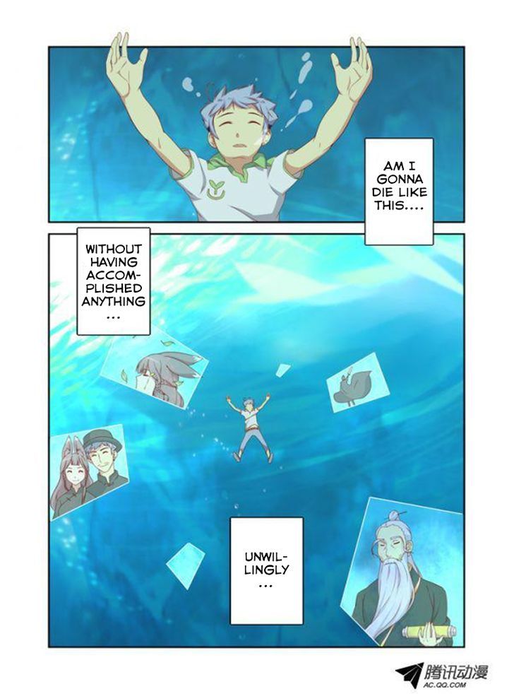 Yaoguai Mingdan Chapter 24 page 6 - Chapter 24 : Surgeon Simulator 2013