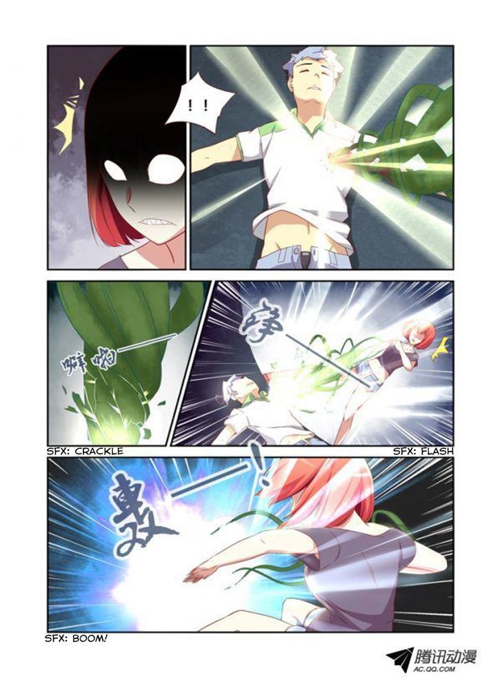 Yaoguai Mingdan Chapter 24 page 8 - Chapter 24 : Surgeon Simulator 2013