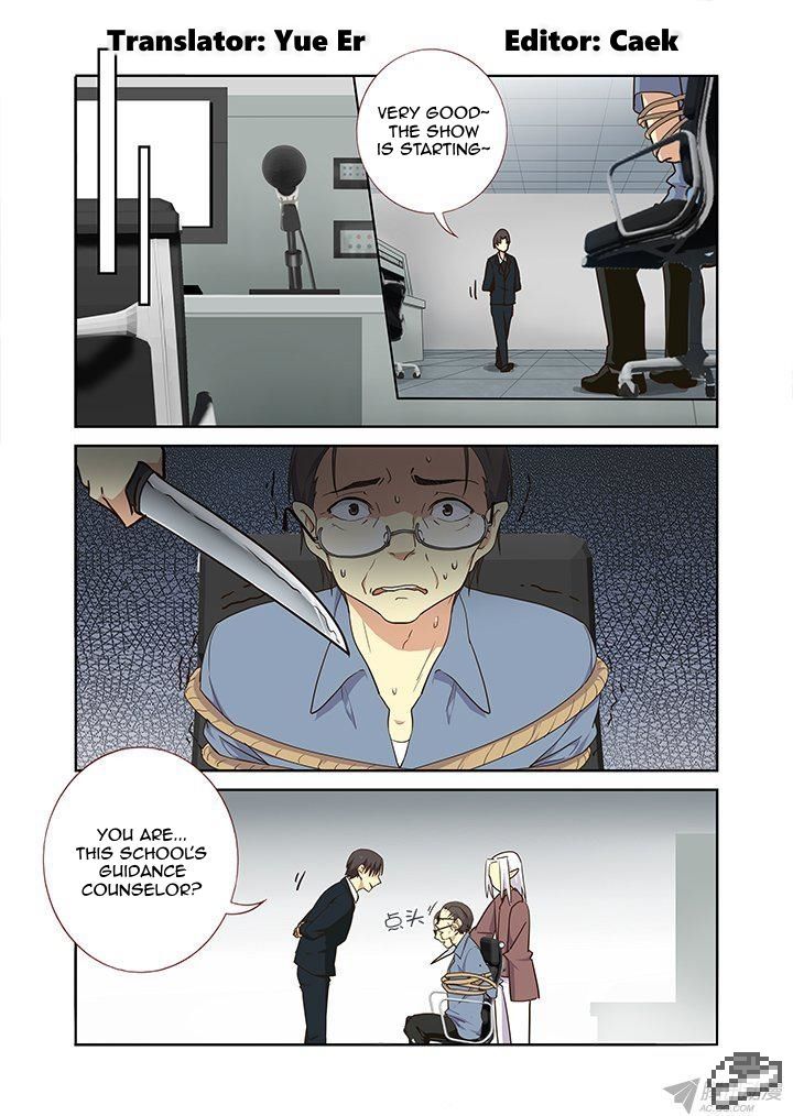 Yaoguai Mingdan Chapter 241 page 2 - Chapter 241 : A Major Event