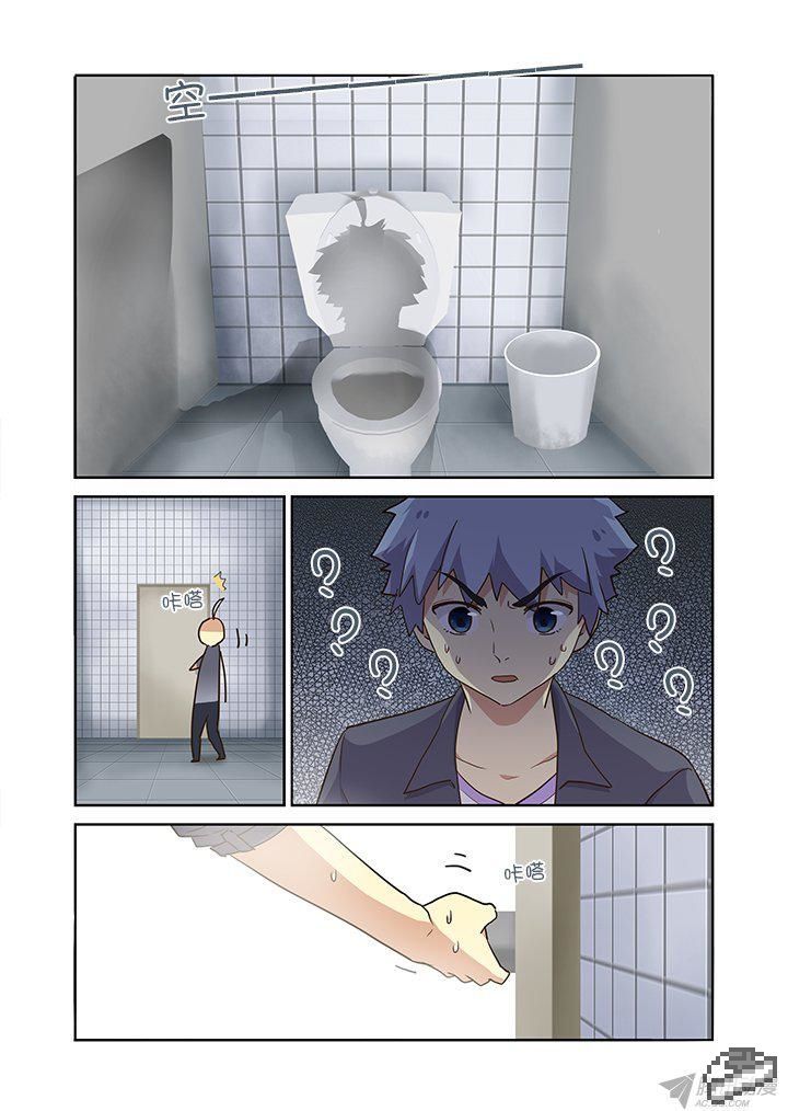 Yaoguai Mingdan Chapter 243 page 8 - Chapter 243 : Random Door