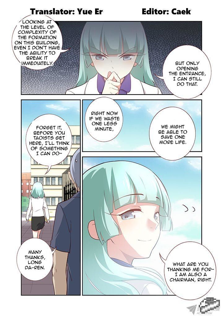 Yaoguai Mingdan Chapter 247 page 1 - Chapter 247 : Spotted