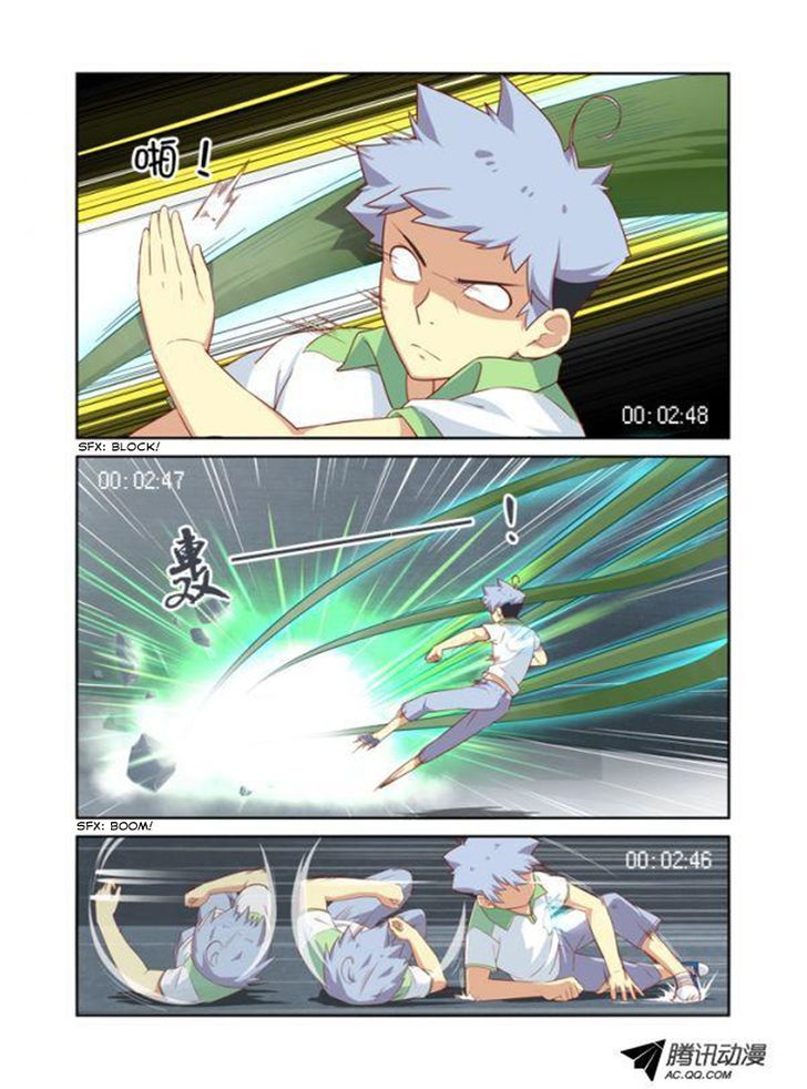 Yaoguai Mingdan Chapter 25 page 3 - Chapter 25 : Seemingly Immortal Kombat