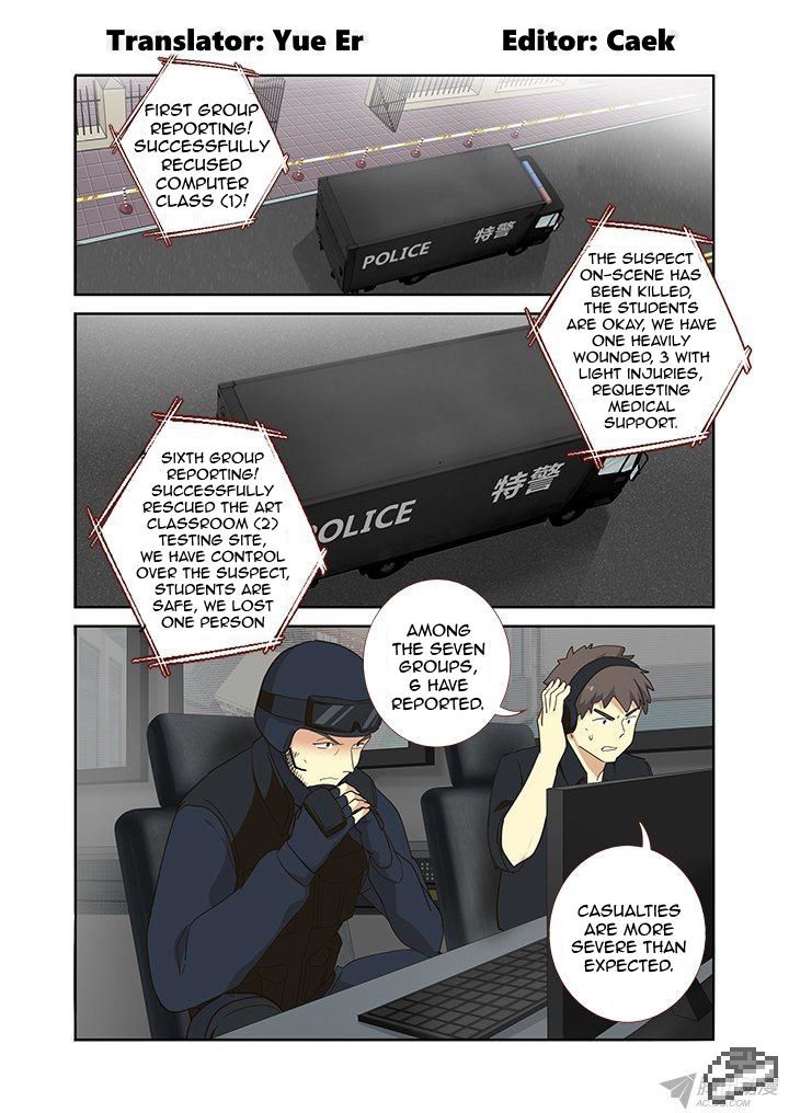 Yaoguai Mingdan Chapter 250 page 1 - Chapter 250 : Sacrifice (Revised Version)