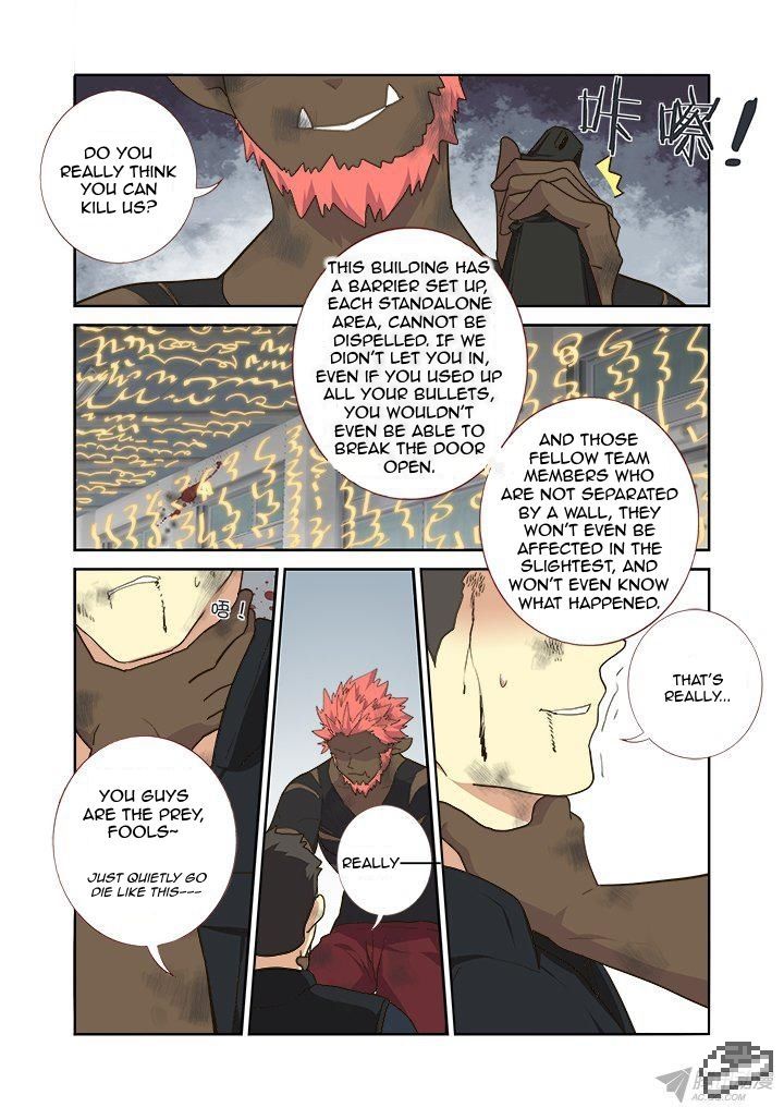 Yaoguai Mingdan Chapter 250 page 6 - Chapter 250 : Sacrifice (Revised Version)