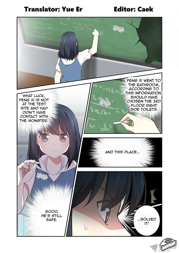 Yaoguai Mingdan Chapter 251 page 1 - Chapter 251 : Handover