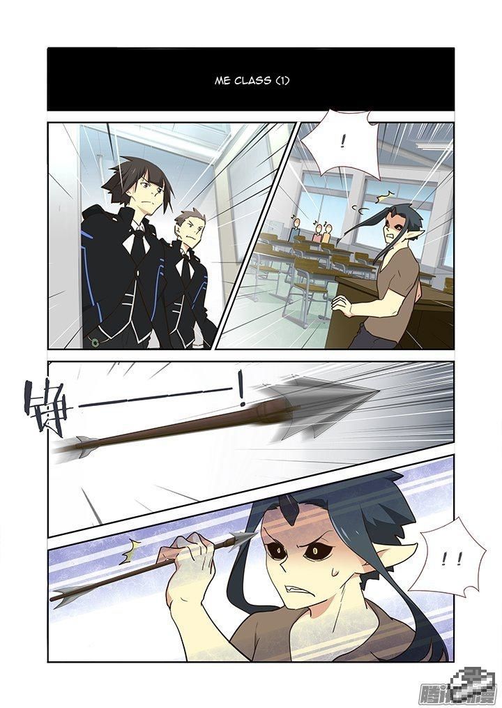 Yaoguai Mingdan Chapter 253 page 6 - Chapter 253 : Pairing