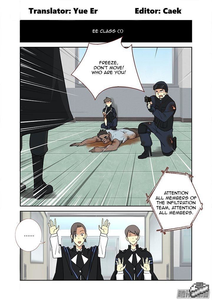 Yaoguai Mingdan Chapter 254 page 1 - Chapter 254 : Mutual Assistance
