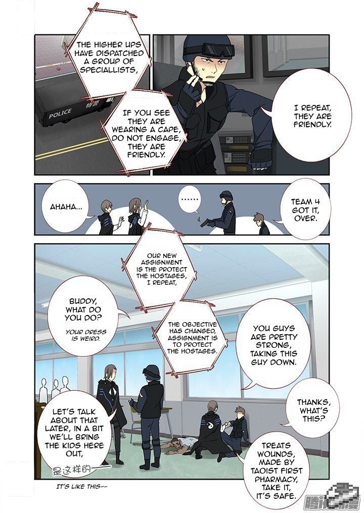 Yaoguai Mingdan Chapter 254 page 2 - Chapter 254 : Mutual Assistance