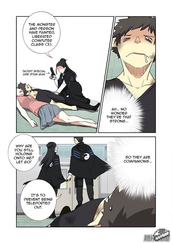 Yaoguai Mingdan Chapter 254 page 5 - Chapter 254 : Mutual Assistance