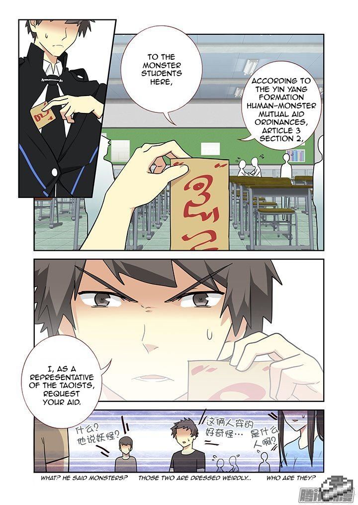 Yaoguai Mingdan Chapter 254 page 8 - Chapter 254 : Mutual Assistance
