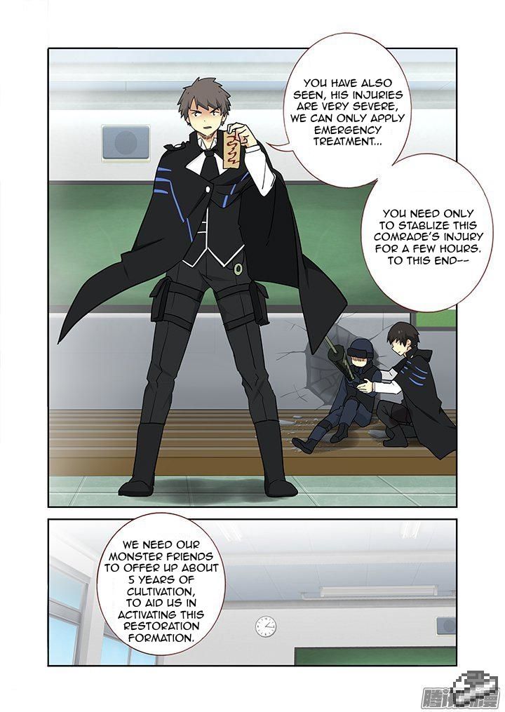 Yaoguai Mingdan Chapter 254 page 9 - Chapter 254 : Mutual Assistance