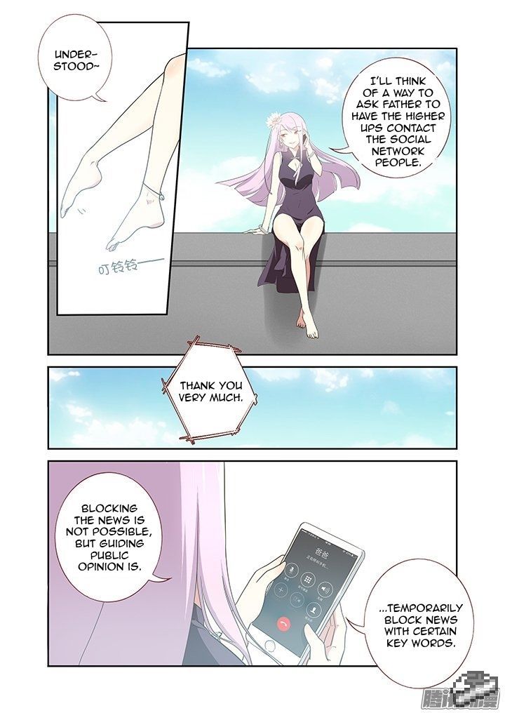 Yaoguai Mingdan Chapter 256 page 3 - Chapter 256 : Public Opinion