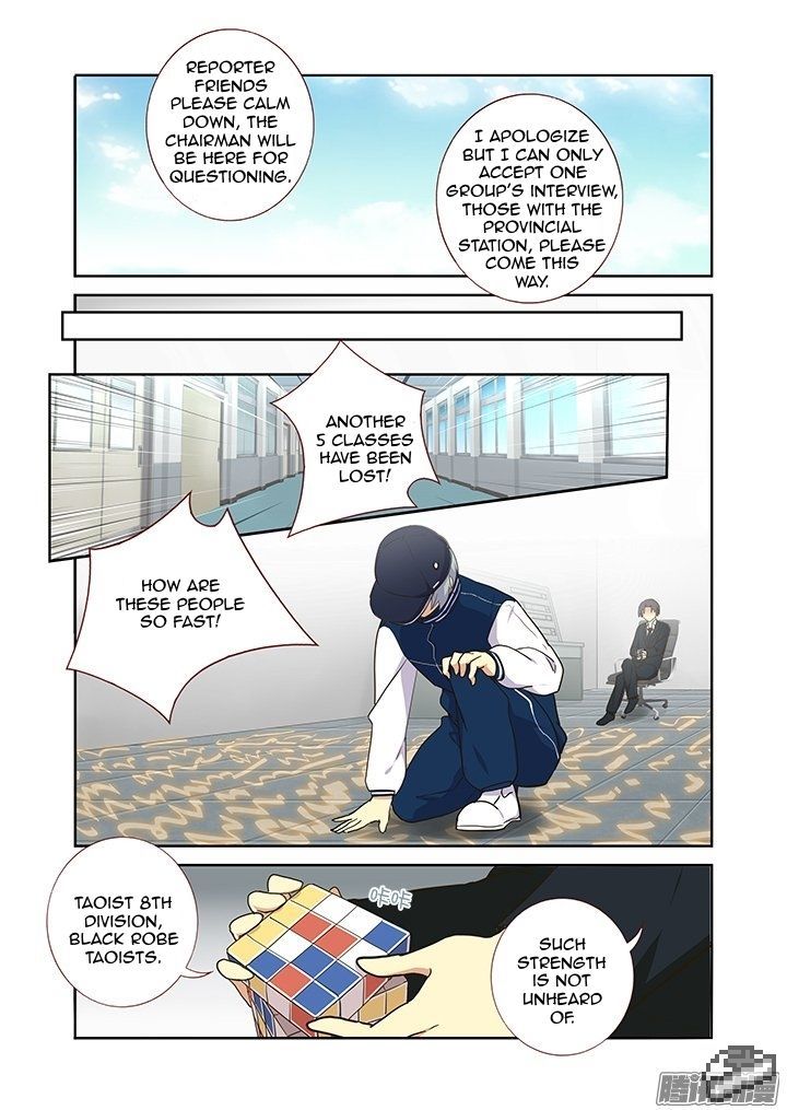 Yaoguai Mingdan Chapter 256 page 5 - Chapter 256 : Public Opinion