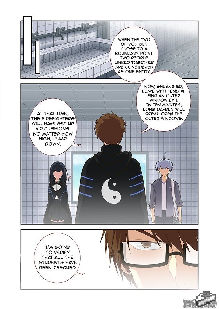 Yaoguai Mingdan Chapter 257 page 5 - Chapter 257 : Equipment Delivery