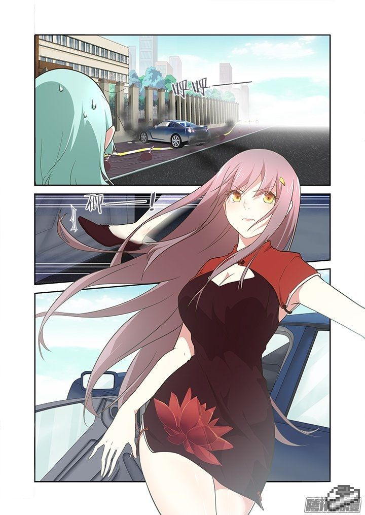 Yaoguai Mingdan Chapter 260 page 5 - Chapter 260 : Parking Job