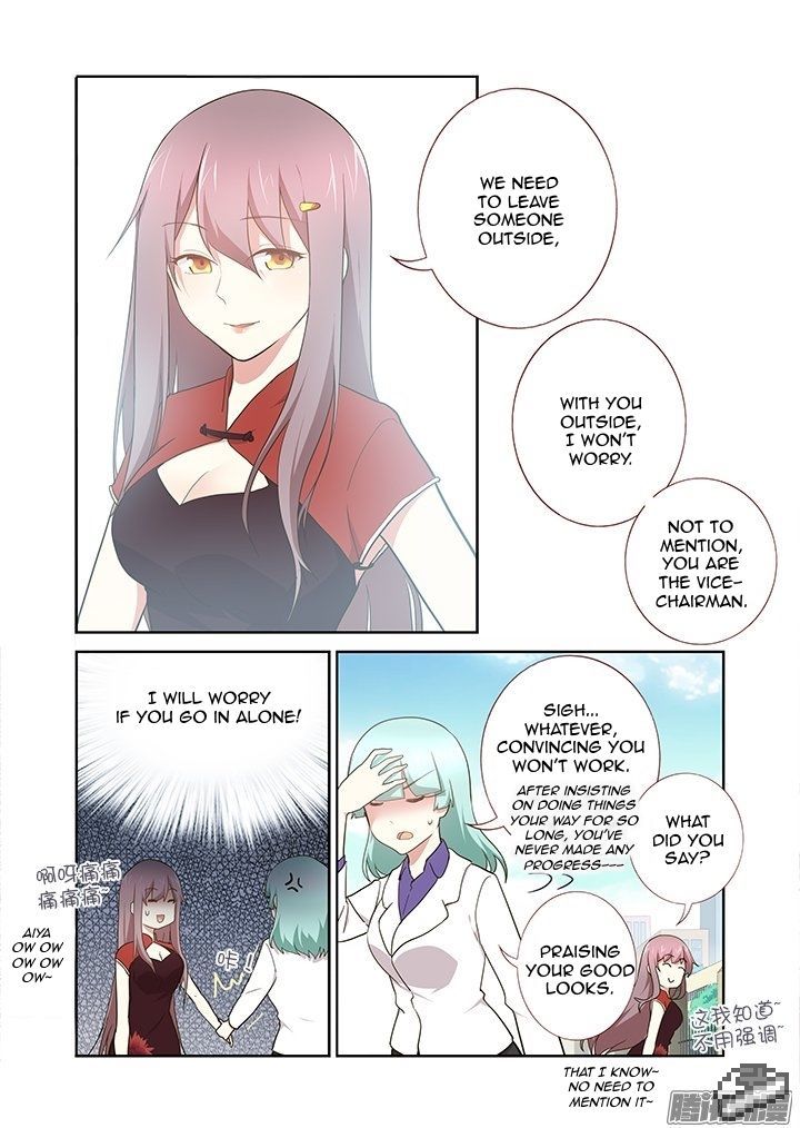 Yaoguai Mingdan Chapter 260 page 8 - Chapter 260 : Parking Job