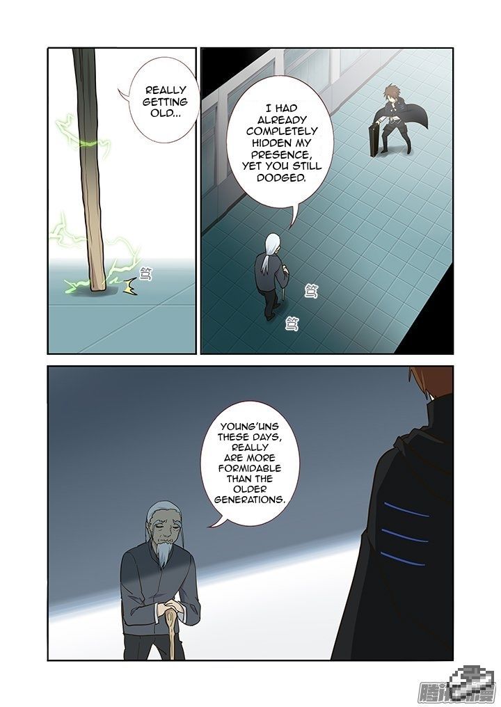 Yaoguai Mingdan Chapter 261 page 12 - Chapter 261 : Special Effects