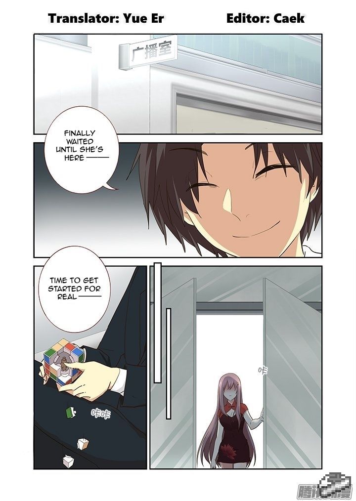 Yaoguai Mingdan Chapter 261 page 2 - Chapter 261 : Special Effects