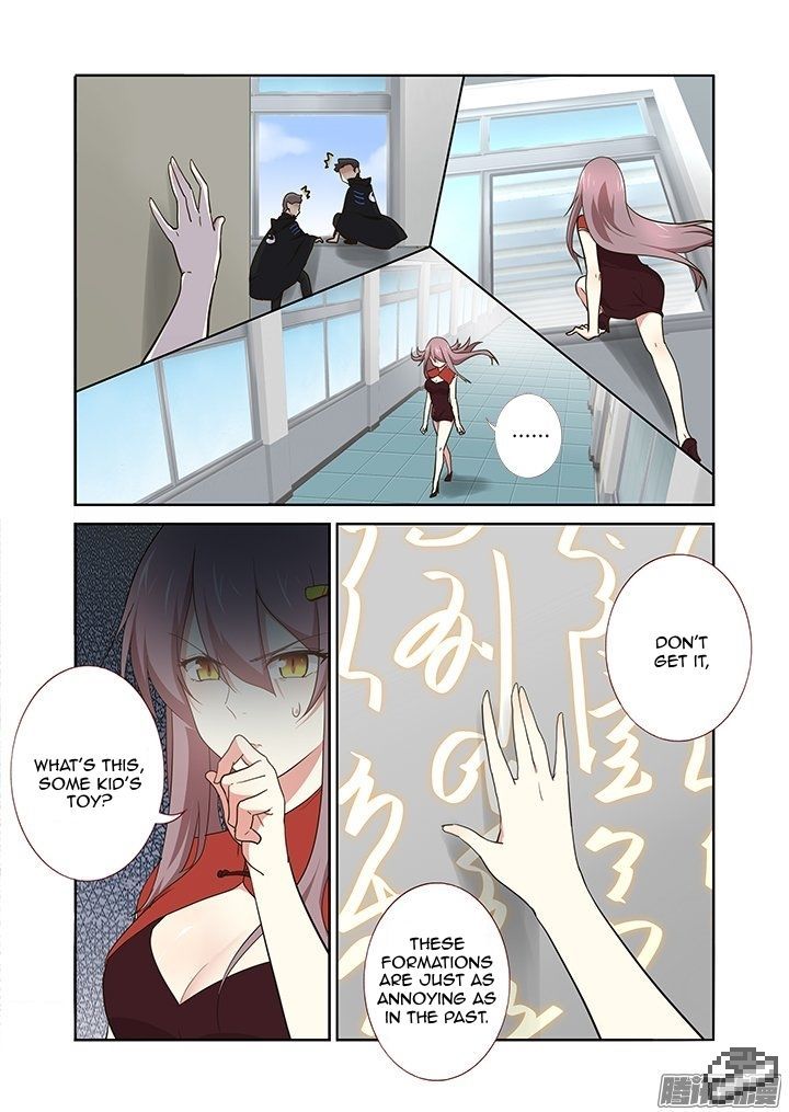 Yaoguai Mingdan Chapter 261 page 4 - Chapter 261 : Special Effects