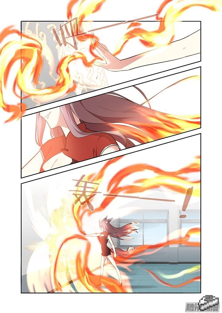 Yaoguai Mingdan Chapter 261 page 5 - Chapter 261 : Special Effects