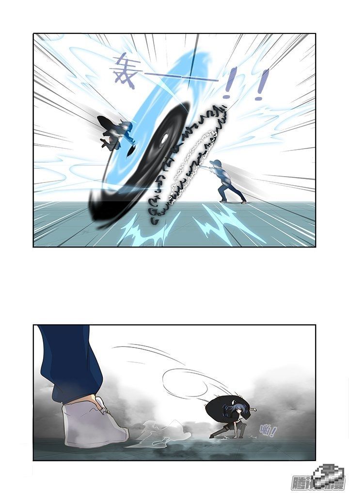 Yaoguai Mingdan Chapter 261 page 9 - Chapter 261 : Special Effects