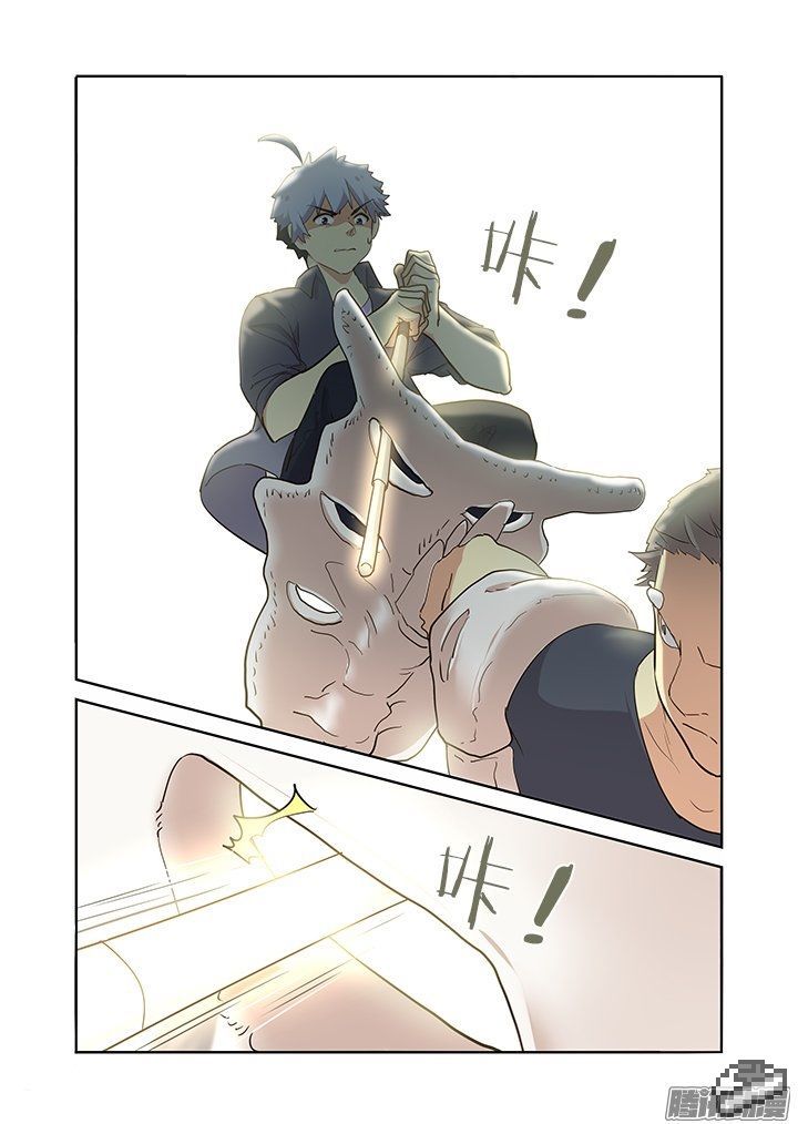 Yaoguai Mingdan Chapter 262 page 7 - Chapter 262 : Bone Growth