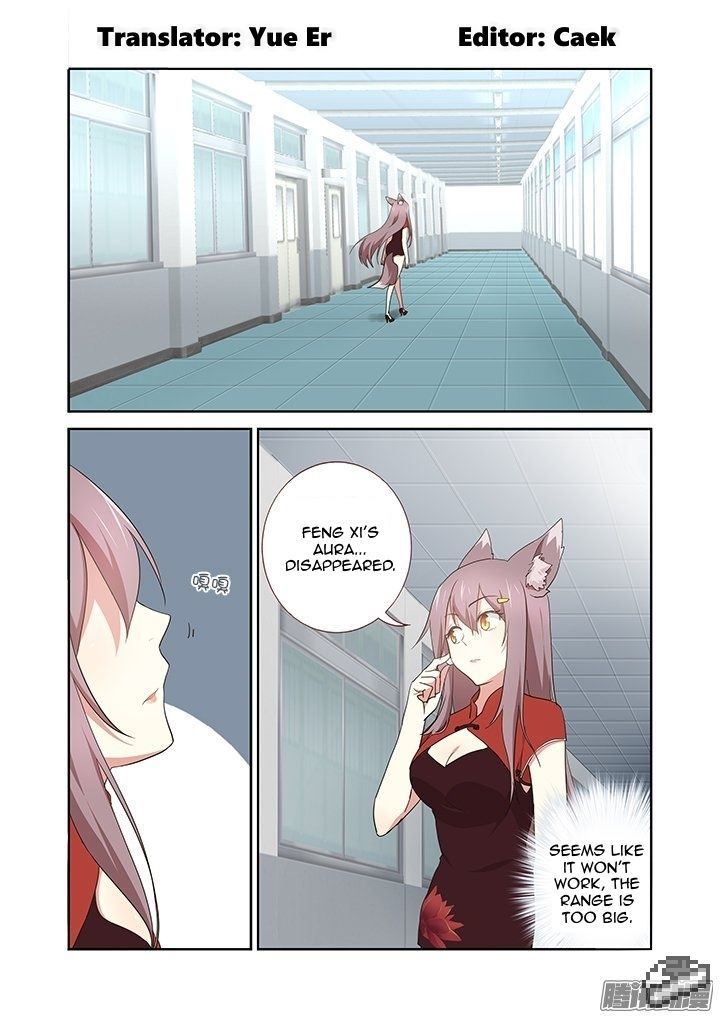 Yaoguai Mingdan Chapter 263 page 2 - Chapter 263 : GPS