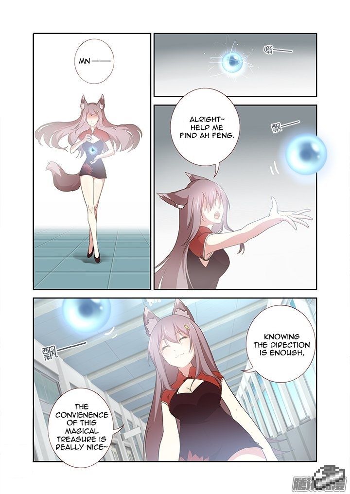 Yaoguai Mingdan Chapter 263 page 8 - Chapter 263 : GPS