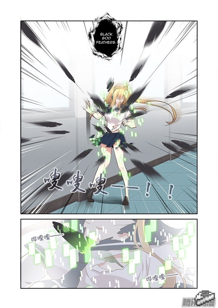 Yaoguai Mingdan Chapter 264 page 15 - Chapter 264 : Standstill