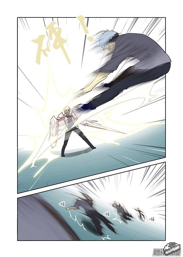 Yaoguai Mingdan Chapter 264 page 9 - Chapter 264 : Standstill