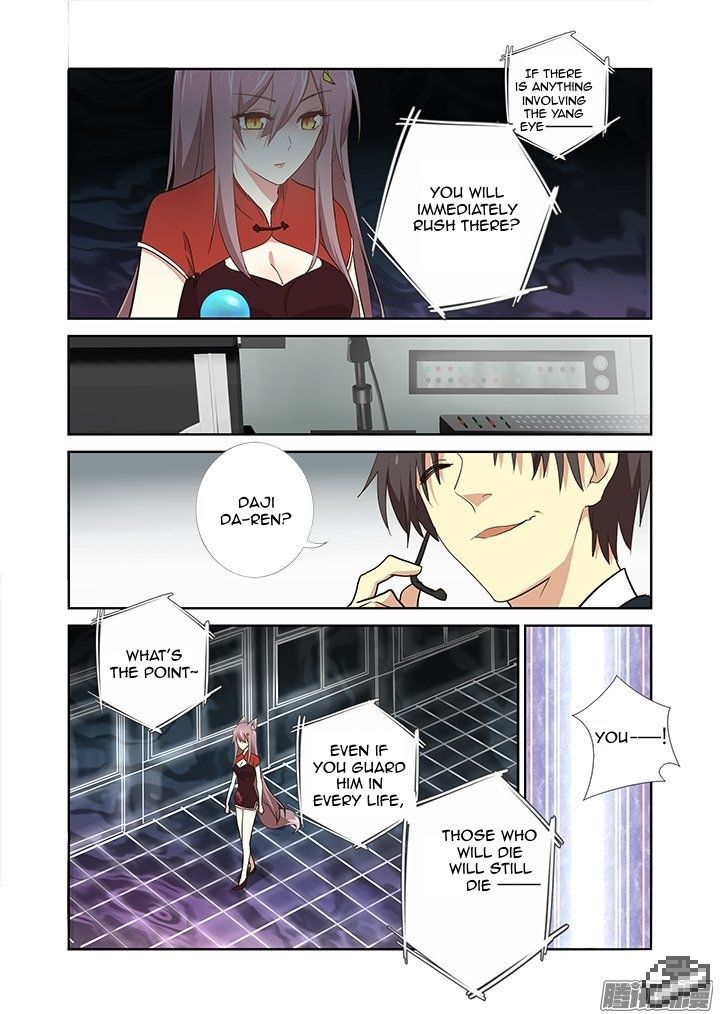 Yaoguai Mingdan Chapter 265 page 11 - Chapter 265 : Fox In The Jar