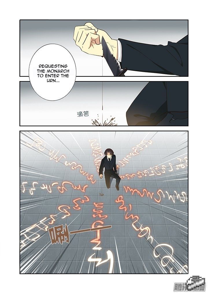 Yaoguai Mingdan Chapter 265 page 3 - Chapter 265 : Fox In The Jar