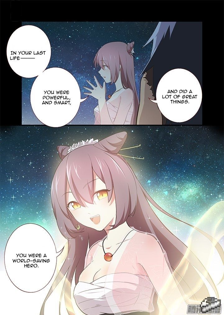 Yaoguai Mingdan Chapter 266 page 10 - Chapter 266 : Shining Night Sky