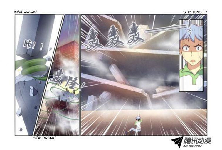 Yaoguai Mingdan Chapter 27 page 12 - Chapter 27 : #rekt