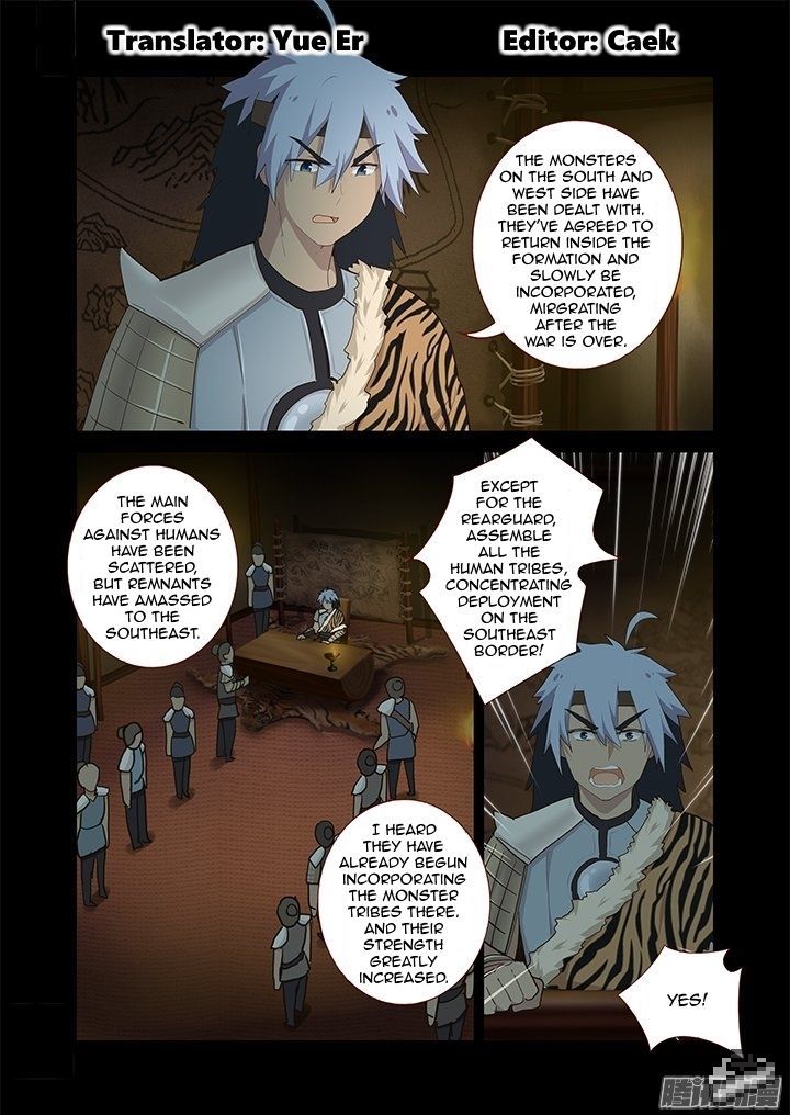 Yaoguai Mingdan Chapter 271 page 1 - Chapter 271 : Decisive Battle