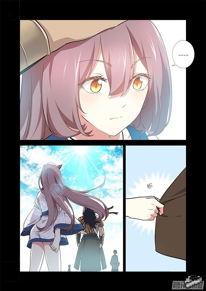 Yaoguai Mingdan Chapter 271 page 6 - Chapter 271 : Decisive Battle
