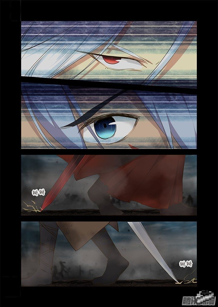 Yaoguai Mingdan Chapter 272 page 3 - Chapter 272 : Impaled
