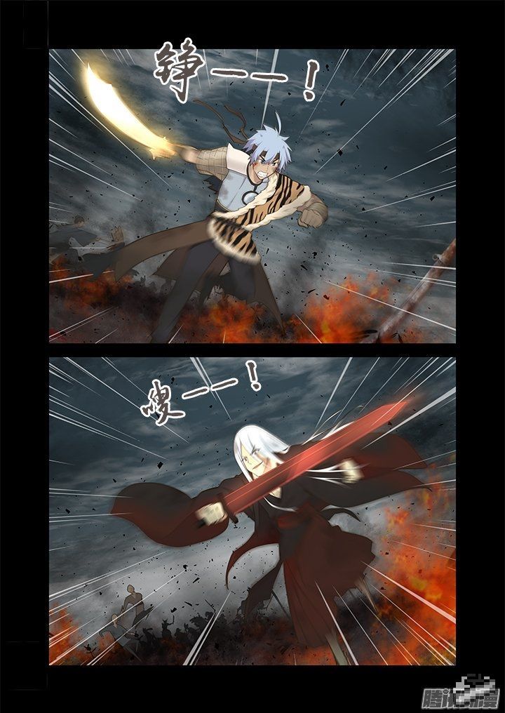 Yaoguai Mingdan Chapter 272 page 4 - Chapter 272 : Impaled