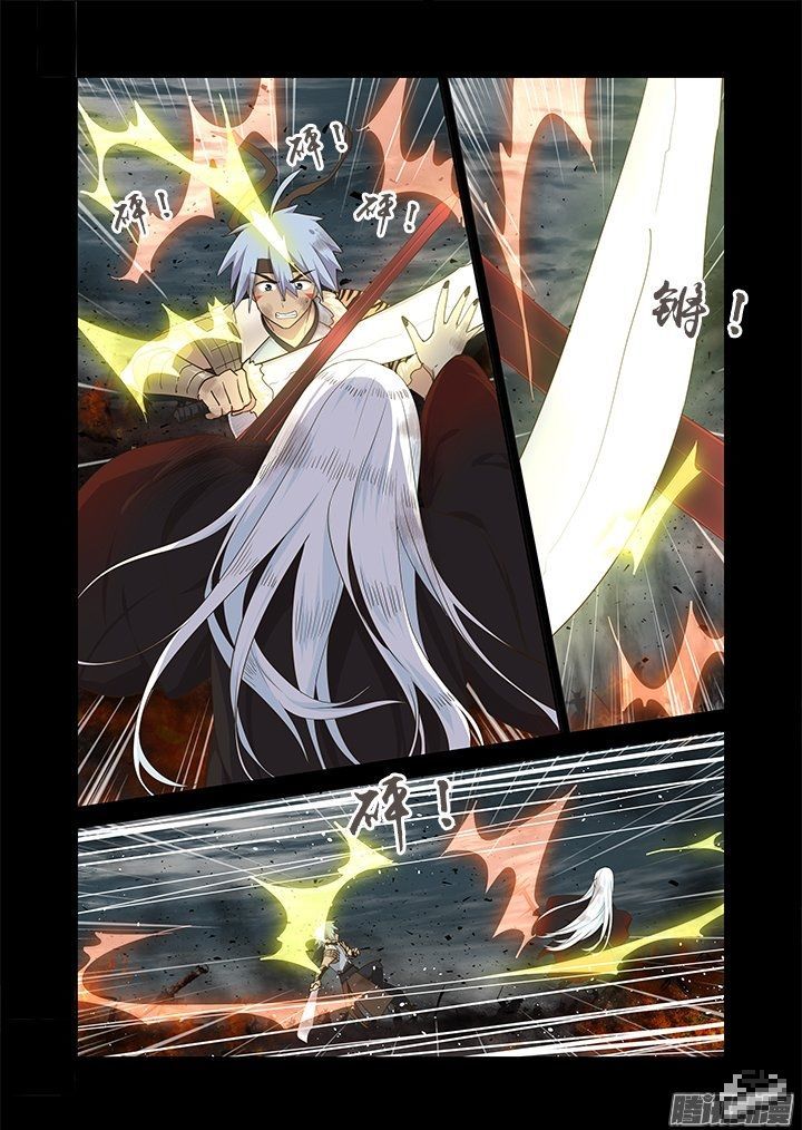 Yaoguai Mingdan Chapter 272 page 6 - Chapter 272 : Impaled