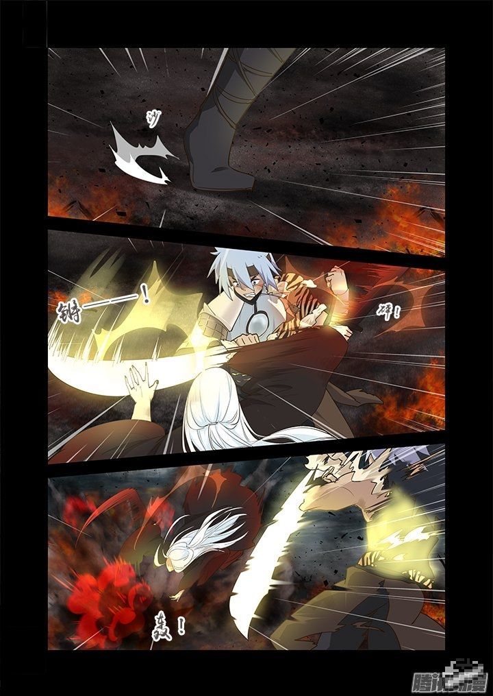 Yaoguai Mingdan Chapter 272 page 7 - Chapter 272 : Impaled
