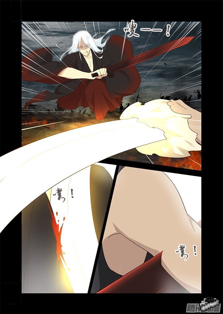 Yaoguai Mingdan Chapter 272 page 8 - Chapter 272 : Impaled