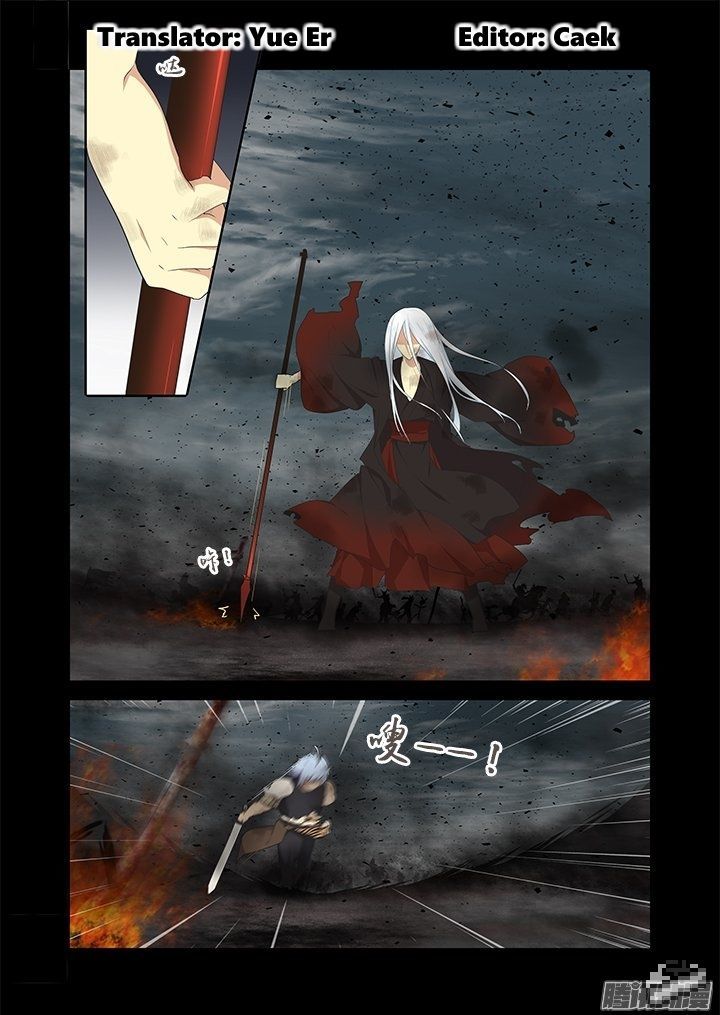 Yaoguai Mingdan Chapter 273 page 1 - Chapter 273 : Blind Rush
