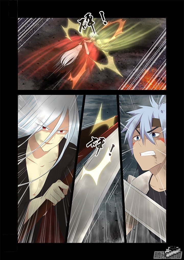 Yaoguai Mingdan Chapter 273 page 3 - Chapter 273 : Blind Rush