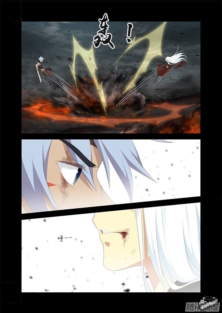 Yaoguai Mingdan Chapter 273 page 4 - Chapter 273 : Blind Rush