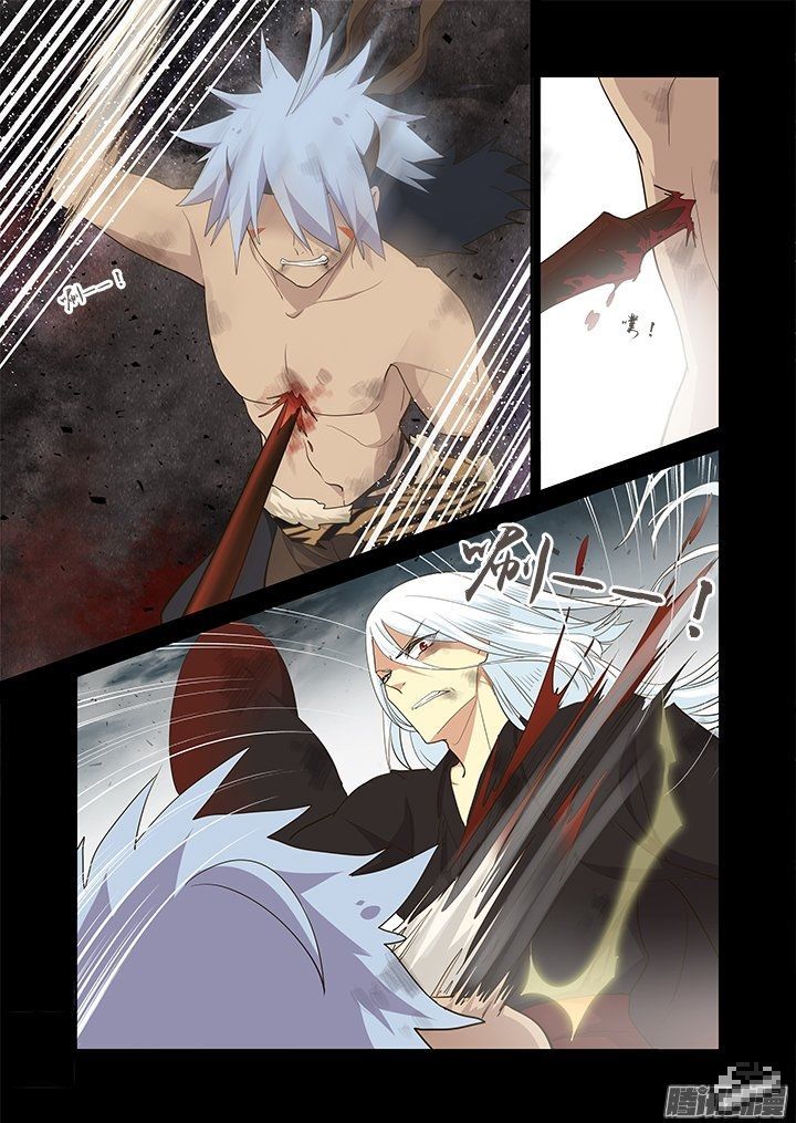 Yaoguai Mingdan Chapter 273 page 6 - Chapter 273 : Blind Rush