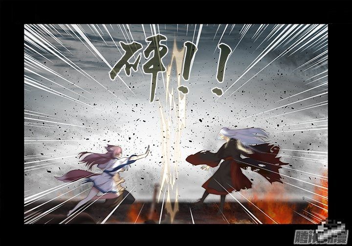 Yaoguai Mingdan Chapter 273 page 9 - Chapter 273 : Blind Rush