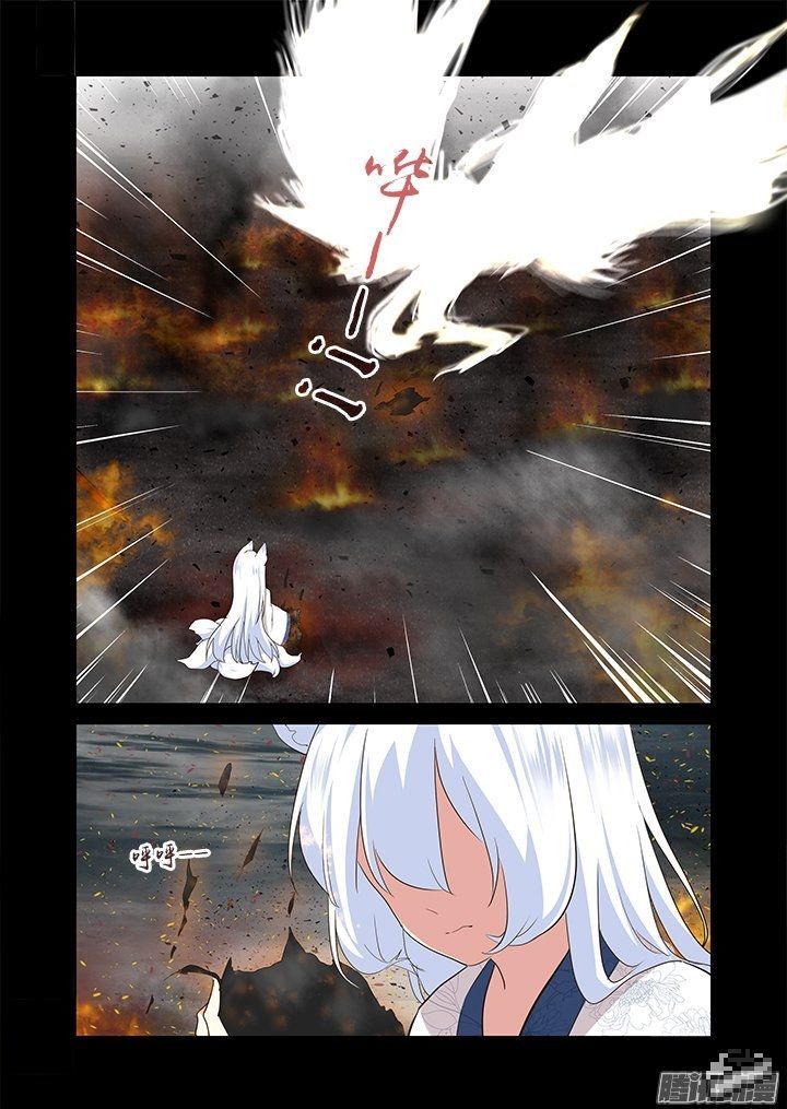 Yaoguai Mingdan Chapter 275 page 12 - Chapter 275 : Firestorm