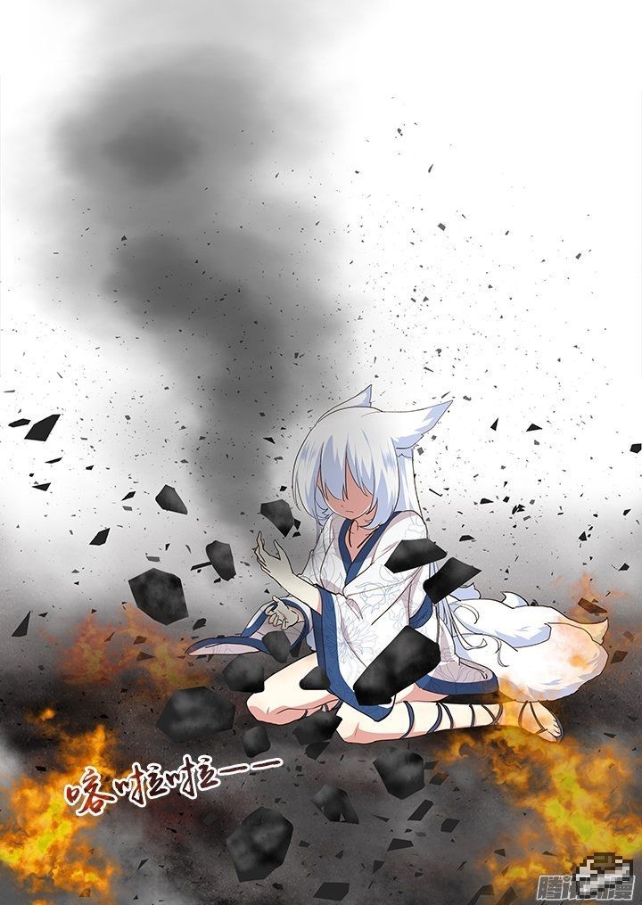 Yaoguai Mingdan Chapter 275 page 13 - Chapter 275 : Firestorm