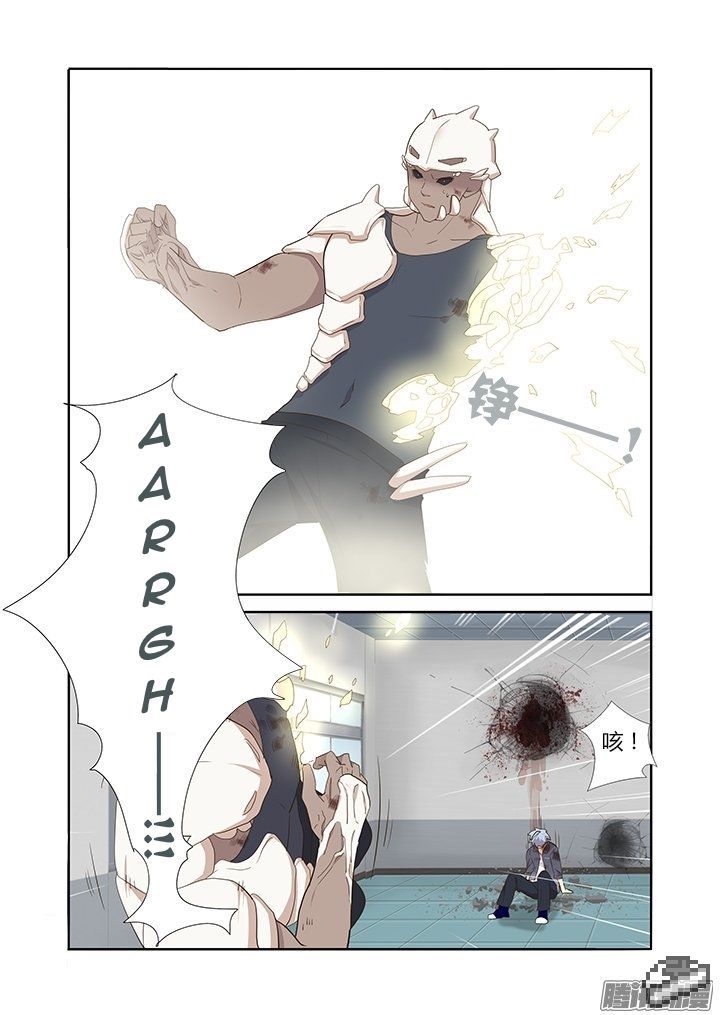 Yaoguai Mingdan Chapter 276 page 9 - Chapter 276 : Same Old Trick